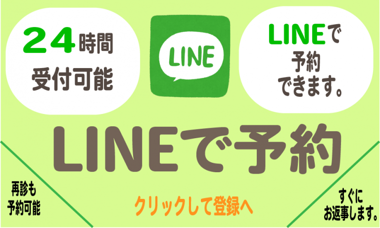 line