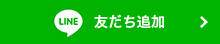 福岡県Yさん